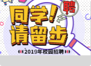 2025年春季全国博士、硕士研究生专场巡回双选会暨部属师范大学专场巡回双选会-陕西师范大学站